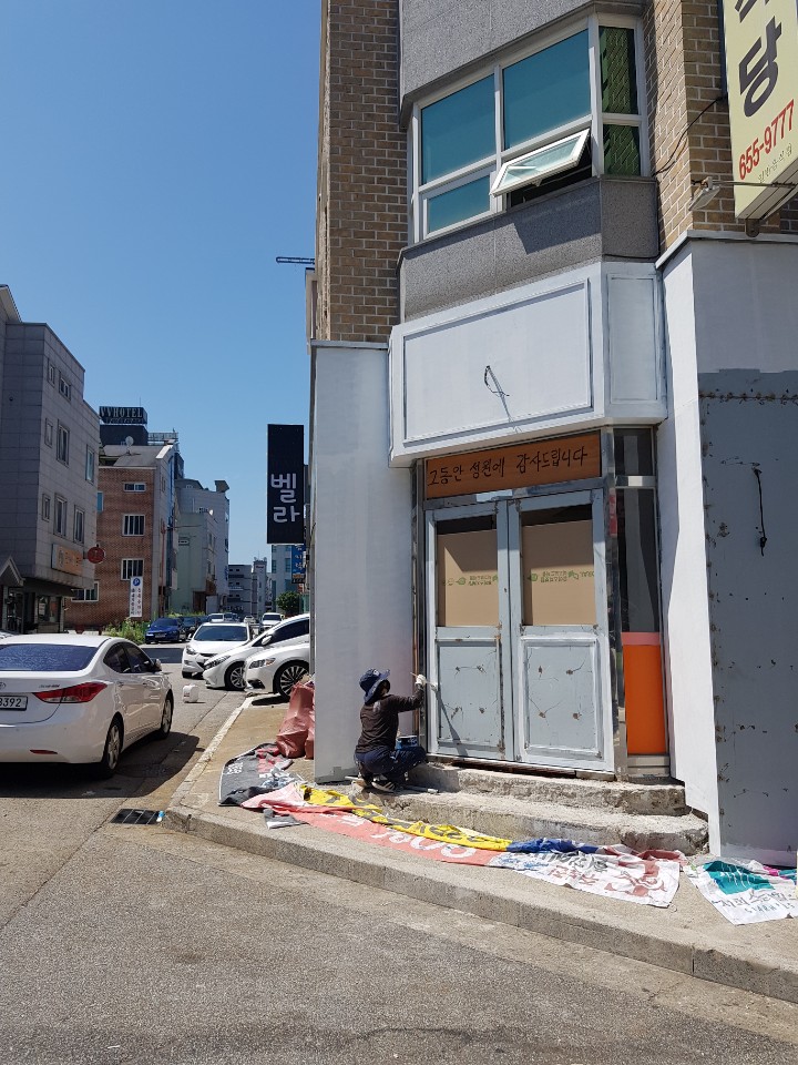 꿈꾸는 페인트 PC 이미지 935764